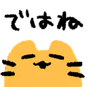 :11neko: